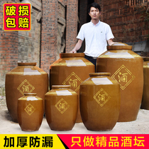 Ceramic wine jar Large wine tank Earth pottery wine jar White wine jar with lid sealed wine jar 50 100 200 500 pounds