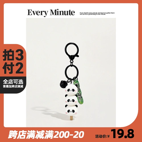 Милый брелок, подвеска, украшение на сумку для ключей