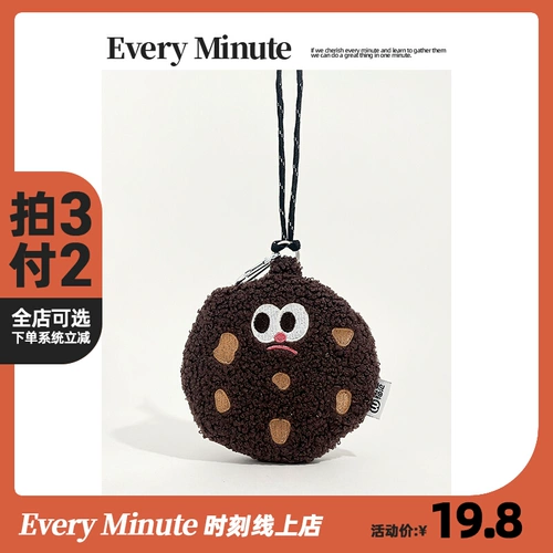 Акриловая забавная милая плюшевая подвеска, фигурка, украшение на сумку, кошелек