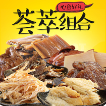 (Mingzhu)Dried seafood Zhoushan specialty snacks Ready-to-eat snacks Snack food Seafood gathering 500g