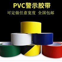 PVC safety warning tape yellow black zebra color line ground fire Label 5s warning isolation floor marking