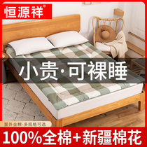Hengyuanxiang cotton tatami cotton mat quilt mattress winter thickened student dormitory single cushion home