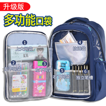 School bag Primary school students third to sixth grades male backpack one two four five boys 2021 new children boys boys