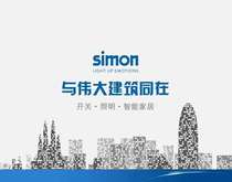 Simon Electric Grabs 100 Yuan Deposit and Enjoy 6 Privileges