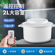 AOMEIQYi Cigarette Smoke Demonstration Smoke Boiler Water Mist Steam Integrated Cooker range hood Smoke Generator Heavy Fog Volume Commercial