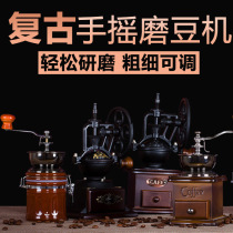 Coffee bean grinder bean grinder manual coffee machine hand-cranked hand mill small household grinder