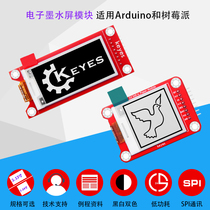 1 54 inch 2 13 inch e-ink screen display module black and white two-color suitable for arduino Raspberry Pi learning