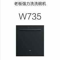 Boss dishwasher W735