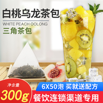 White Peach Oolong Tea Tea bags 50 peach Oolong tea Triangle tea bags bagged tea Cold-brewed tea Naixue fruit tea