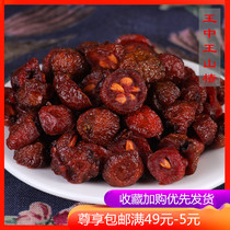 Hangzhou specialty Wang Zhongwang dried hawthorn 500g snow Hawthorn original fresh Hawthorn sweet and sour fruit dry bulk candied fruit