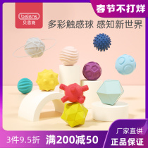 Bainsch newborn baby touch touch early education perception ball baby touch multi-texture puzzle soft rubber massage ball