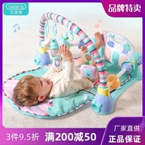 Bainshi pedal piano fitness rack 1 newborn baby multi-function pedal piano baby exercise toy 0 years old