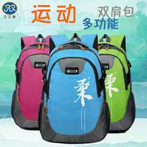 Jiujiuxing new soft power ball backpack Multifunctional soft power racket backpack Large capacity sports travel backpack
