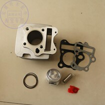 Applicable to modified Saichi QS110 A C set of cylinder bending beam motorcycle Sesheng FD110-2 cylinder block research piston ring