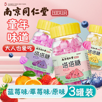 Nanjing Tong Ren Tang Le Tata sugar Childrens non-insect-fighting sugar Flower tower sugar Baby adult children pagoda non-insect-repellent sugar