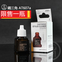 Japanese Iron Triangle AT607a LP vinyl MM MC head water stylus cleaning agent degaussing liquid needle water