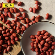  Guaner farm new red skin peanuts raw small grains peanuts household peanut kernels whole grains whole grains 400g