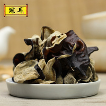 Crown ear white back black fungus hairy fungus dry goods farm self-produced new products 250g buy 3 get 1 non-class 500g