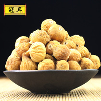 Guan Er Xinjiang specialty dried figs snacks leisure office pregnant women snacks soup non-bulk