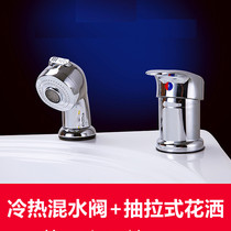 Childrens shower tub tap hot and cold valve cramp shower Home Baby Face Basin Pet Bathtub Up And Down Switch