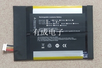 Cubic Cube i7 Handwritten Edition Standard Edition MIX PLUS Tablet PC i7 i8 Battery