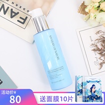 The Mystery of Nature Ocean Water Golin Hydration Moisturizing Toner Lotion Solid Water Marine Water Lotion