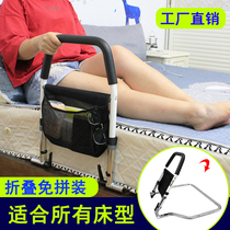 Bedside guardrails free of punching old people up to assist pregnant women with disabled bed side armrests anti-fall bed fence universal