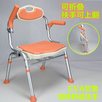  The special chair for the elderly to take a bath can be folded for the disabled to shower bathroom stool bathroom bathing seat armrest upside down