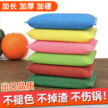 Hardened and thickened sponge wipe kitchen cleaning King Dish Brush pan artifact decontamination polishing high quality scouring cloth