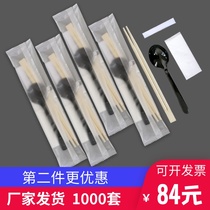 Take-out packing disposable chopsticks four-piece set spoon toothpick paper towel bamboo chopsticks four-in-one cutlery bag set Commercial