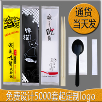 Disposable sanitary chopsticks four sets of external selling packaged tableware suit Three sets of chopsticks disposable hotel special