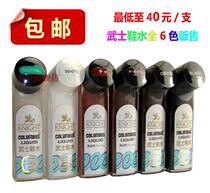 Japanese Columbs COLUMBUS samurai shoes water KNIGHT Advanced Liquid shoe polish professional care leather shoes