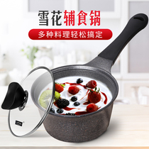 Snow flat pot baby milk pot gas induction cooker non-stick pot household rice stone cooking pot baby supplementary pot soup pot