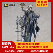 (Cat House) Pre-GSAS Tomorrow Ark Silver Grey York's Cold Wind Ver Hand Office