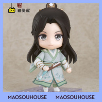 (Cat house)GSAS book-wearing self-help guide Scum villain self-help system Shen Qingqiu Clay man