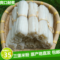 Guangxi Wuzhou specialty Cenxi Sanbao rice noodles rice noodles 5 kg Guangdong fried rice noodles farmer vermicelli handmade powder