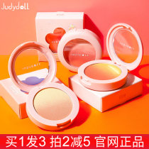 Judydoll Orange Gradient blush peach white sunset kumquat gentle makeup nude makeup natural student parity