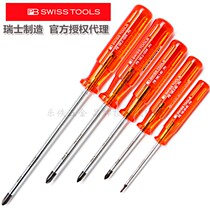PB 190 Swiss PB Swiss Tools anti-oil cross screwdriver screwdriver change cone PH00 1 2 3 4