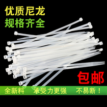 Yongda self-locking plastic nylon cable ties White 3 4*150 200 5*250 8*300 400 500mm