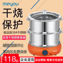 304 FULL STAINLESS STEEL DOUBLE LAYER STEAMED EGG MACHINE MULTIFUNCTION HOME BOILED EGG MACHINE BREAKFAST COOKING EGG MACHINE AUTOMATIC POWER DOWN PROTECTION