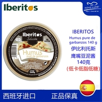 10 month hair low fat low calorie low sugar hummus hummus hot Spanish Iberito light vegetarian meal
