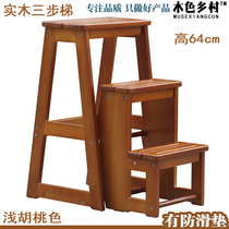Pedaling ladder Household ladder Solid wood ladder chair ladder stool dual-use three-step ladder Wooden ladder Three-layer folding indoor ladder flower frame