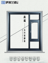 Imilange high-end customized panoramic system mute heat insulation airtight and watertight