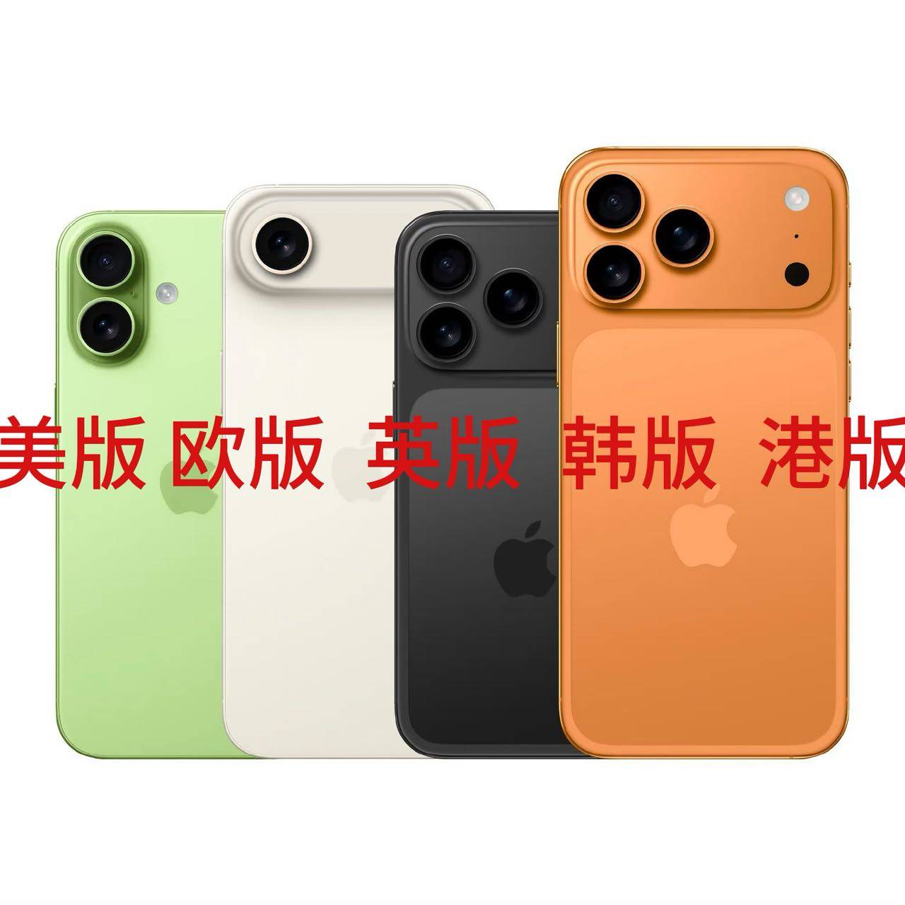 iPhone 17 Pro Max 各国版本深度测评：港版、欧版、美版到底值不值得代购？-iphone17-淘宝好物网