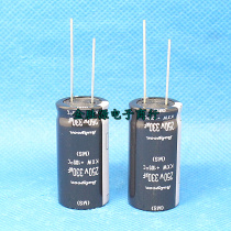  Japanese ruby electrolytic capacitor 250V330UF 330UF250V 18x35 KXW series 105 degrees