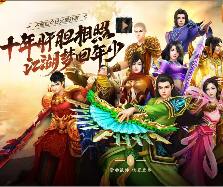 Sohu Changyu Xintianlong eight nostalgic clothes 500 yuan 10000 points card 20000 yuan treasure automatic recharge