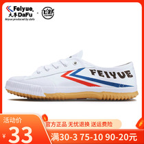 Leap canvas shoes womens shoes student sports shoes retro classic white shoes mens casual shoes competition running track and field shoes