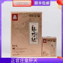 Duty-free shop Purchasing Korea Zhengguanzhuang Original clothing 6 years Geng Gao Li Ginseng Red Ginseng Red Ginseng Liver Heaven Solution Wine Protection Liver 120 tablets