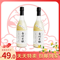 The village rice brewed sweet-scented osmanthus rice wine 750ml sweet wine party Lady low glutinous rice wine brewed moon glutinous rice glutinous rice dumplings single bottle