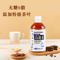 SUNTORY SUGAR-FREE OOLONG TEA 350ML*24 BOTTLES FULL CARTON TEA DRINK WHITE PROVINCE